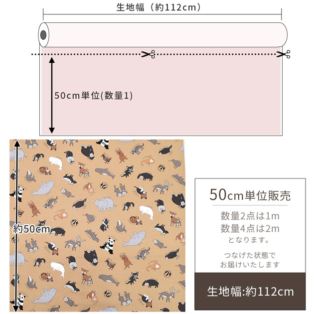 生地 布 布地 オックス レア アニマルズ かわいい □ KOKKA コッカ