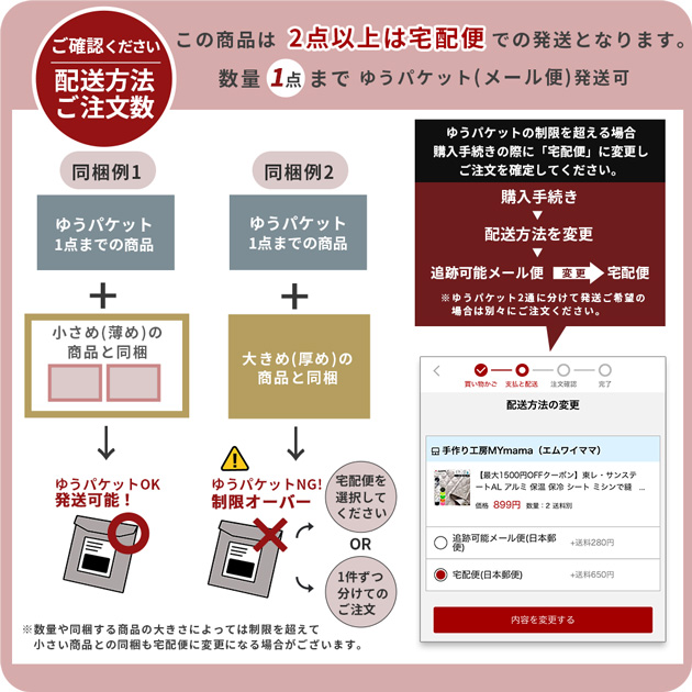 パケ1点