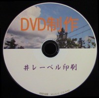 DVD画像