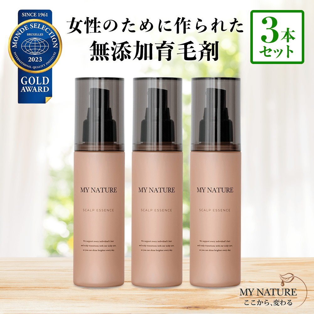 育毛剤 女性用 3本セット レディース 無添加 育毛 薄毛 抜け毛 頭皮 マイナチュレ 育毛剤 公式 スカルプ 養毛剤 オーガニック 国産 ヘア