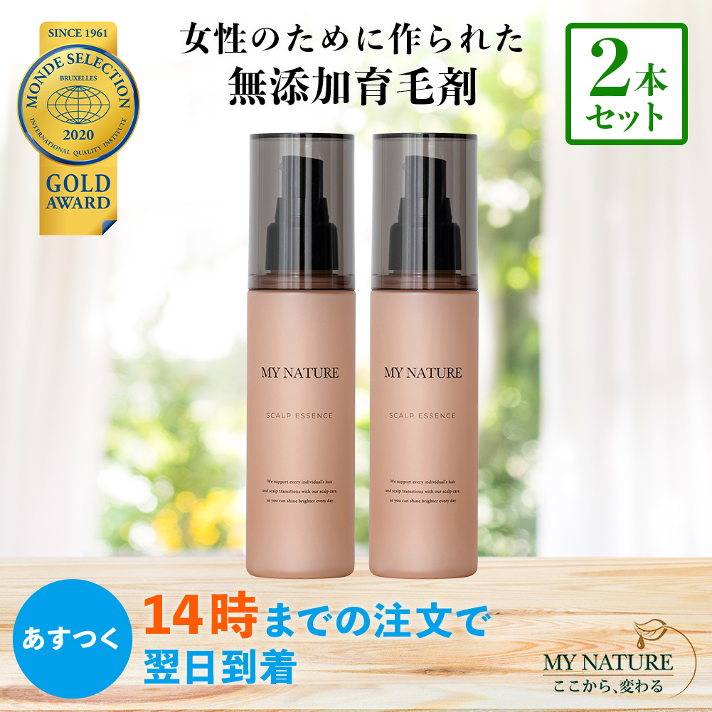 育毛剤 女性用 2本セット レディース 無添加 育毛 薄毛 抜け毛 頭皮 マイナチュレ 育毛剤 公式 スカルプ 養毛剤 オーガニック 国産 ヘア