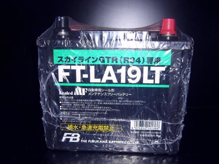 FT-LA19LT スカイラインGTR（R34）専用 古河電池 シールドMFシリーズバッテリー : ft-la19lt : My&Plus - 通販  - Yahoo!ショッピング