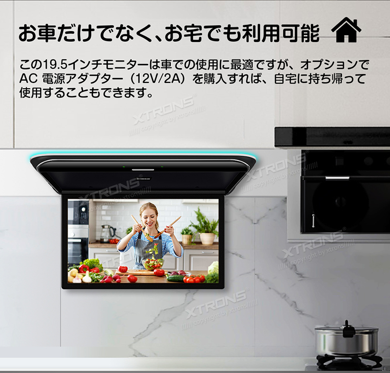 XTRONS（エクストロンス） フリップダウンモニター 19.5インチ IPS大