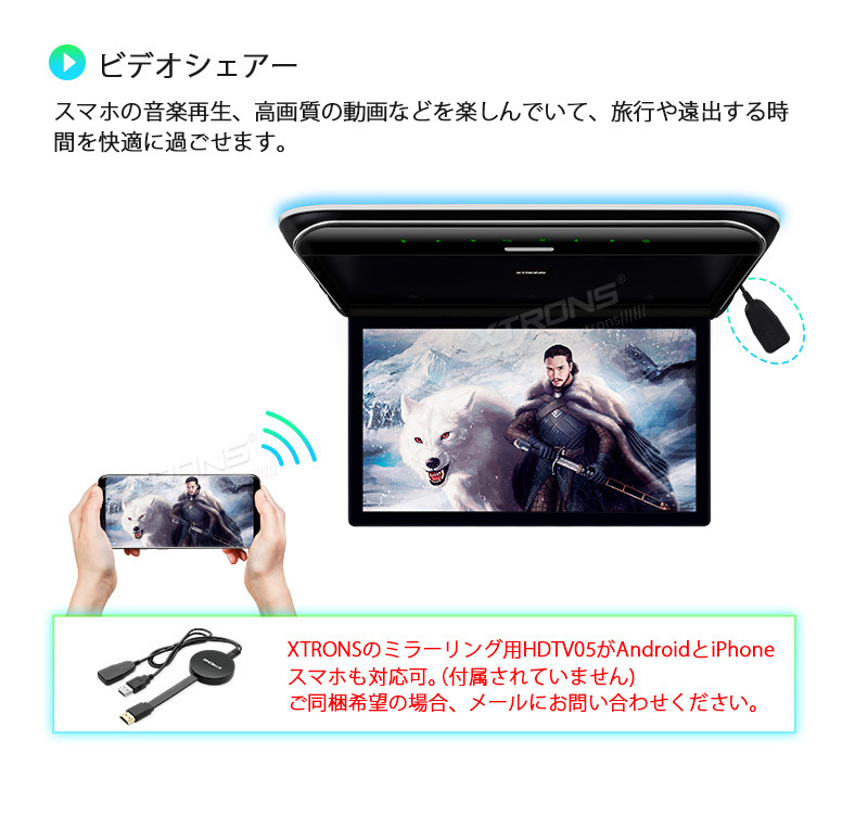 (CM195HD HDTV05）XTRONS フリップダウンモニター 19.5インチ 大画面 フルHD 1600x900 超薄 HDMI対応 1080P スピーカー内蔵 ドア連動 電源記憶 ミラキャスト付