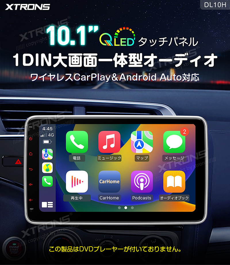 XTRONS 10.1インチ 1DIN オーディオ iPhone CarPlay ワイヤレス