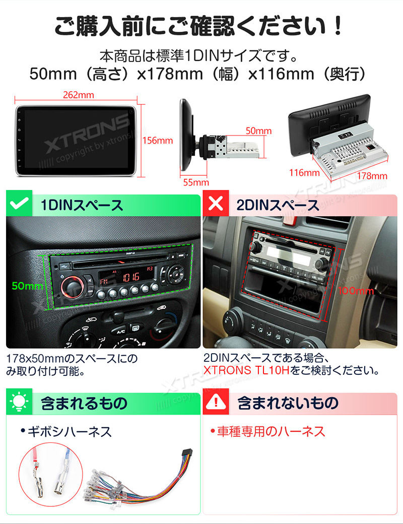 うえぽんXTRONS 1DINデッキ DVD CD SD USB XTRONS 10.1インチ 1DIN オーディオ iPhone CarPlay ワイヤレス