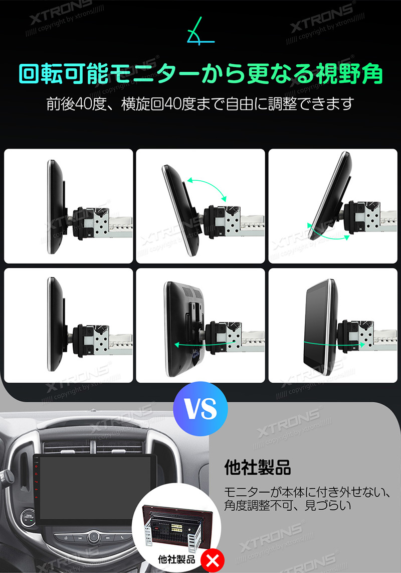 XTRONS 10.1インチ 1DIN オーディオ iPhone CarPlay ワイヤレス