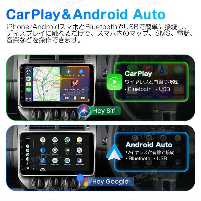 XTRONS 10.1インチ 1DIN オーディオ iPhone CarPlay ワイヤレス