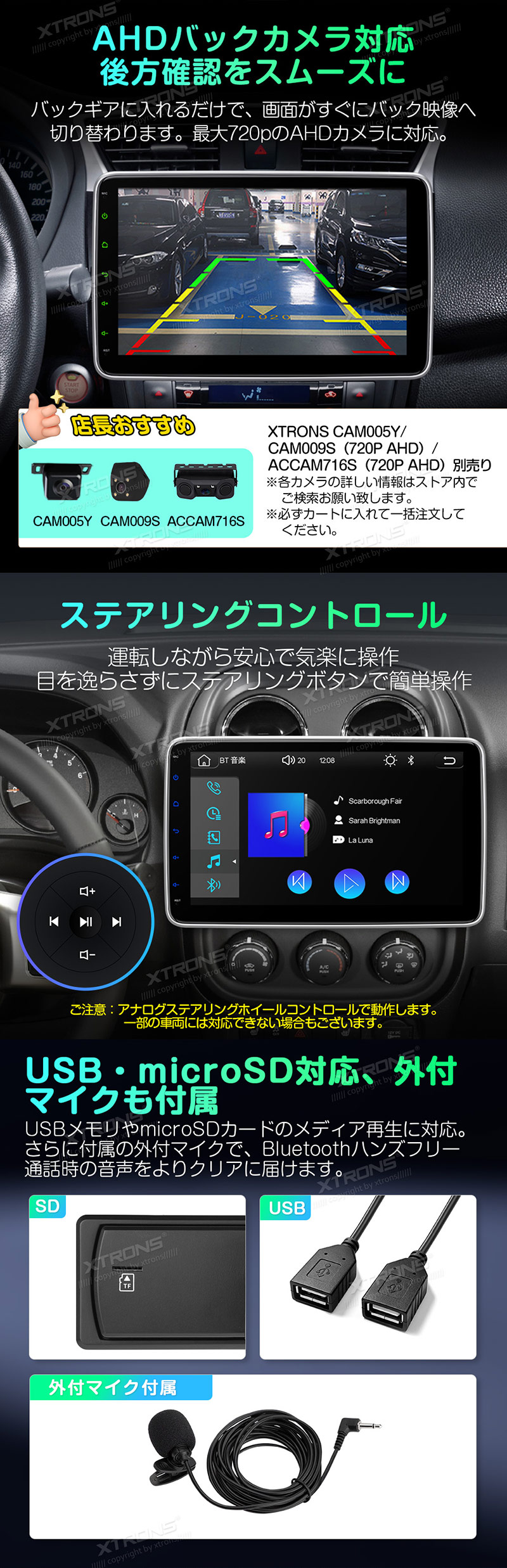 XTRONS 10.1インチ 1DIN オーディオ iPhone CarPlay ワイヤレス