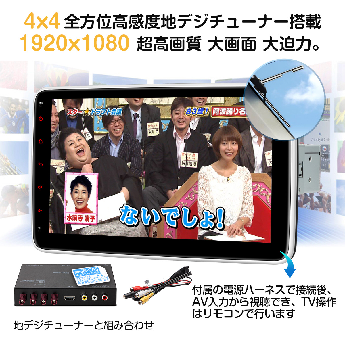 XTRONS 10.1インチ 1DIN フルセグ カーオーディオ ワイヤレス CarPlay