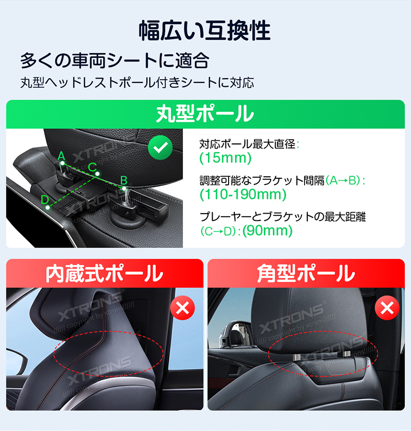 XTRONS（エクストロンス） XTRONS Android16 ヘッドレストモニター 縦