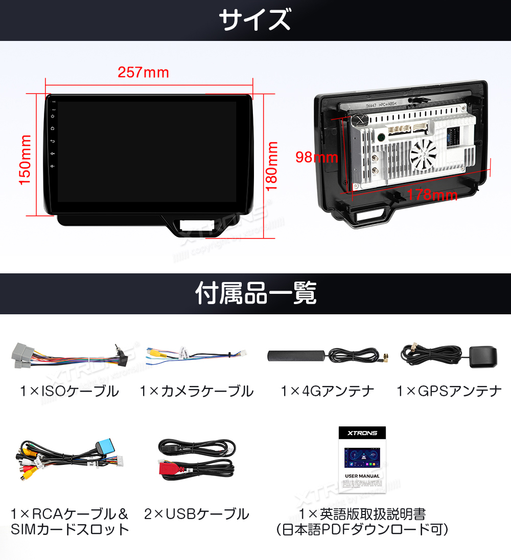 XTRONS（エクストロンス） XTRONS 10インチ カーナビ ホンダN-BOX 本田