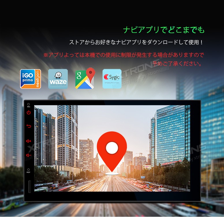 Tbx709sil Xtrons 7インチ 8コアandroid9 0 Rom64gb Ram4gb フルセグ 4x4地デジ アプリ連動操作 静電式2din車載pc カーナビ Obd2 ミラーリング Tpms ワイドfm Texascashandpawn Com