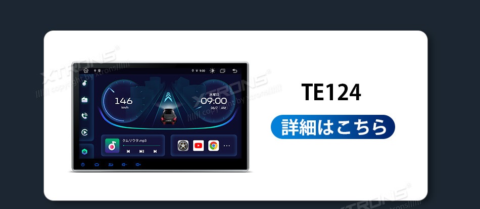 有名な カーナビ フルセグ 2DIN Android12 ゼンリン地図 XTRONS 車載PC