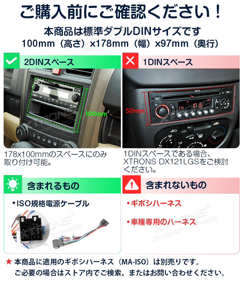 XTRONS カーナビ フルセグ 7インチ Androidナビ 2DIN ディスプレイ