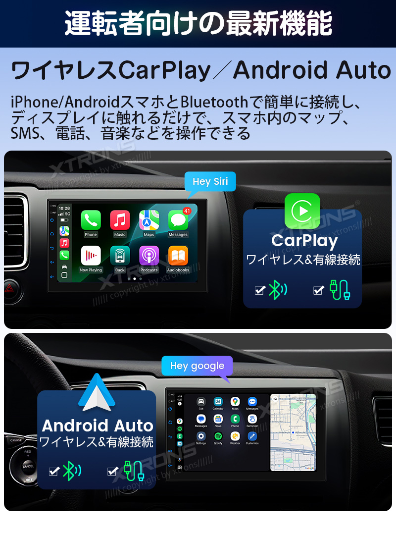 XTRONS カーナビ フルセグ 7インチ Androidナビ 2DIN ディスプレイ