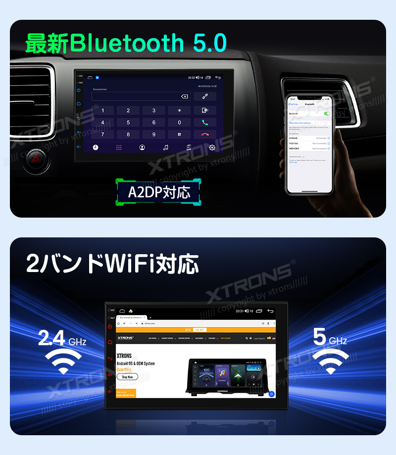 XTRONS カーナビ フルセグ 7インチ Androidナビ 2DIN ディスプレイ