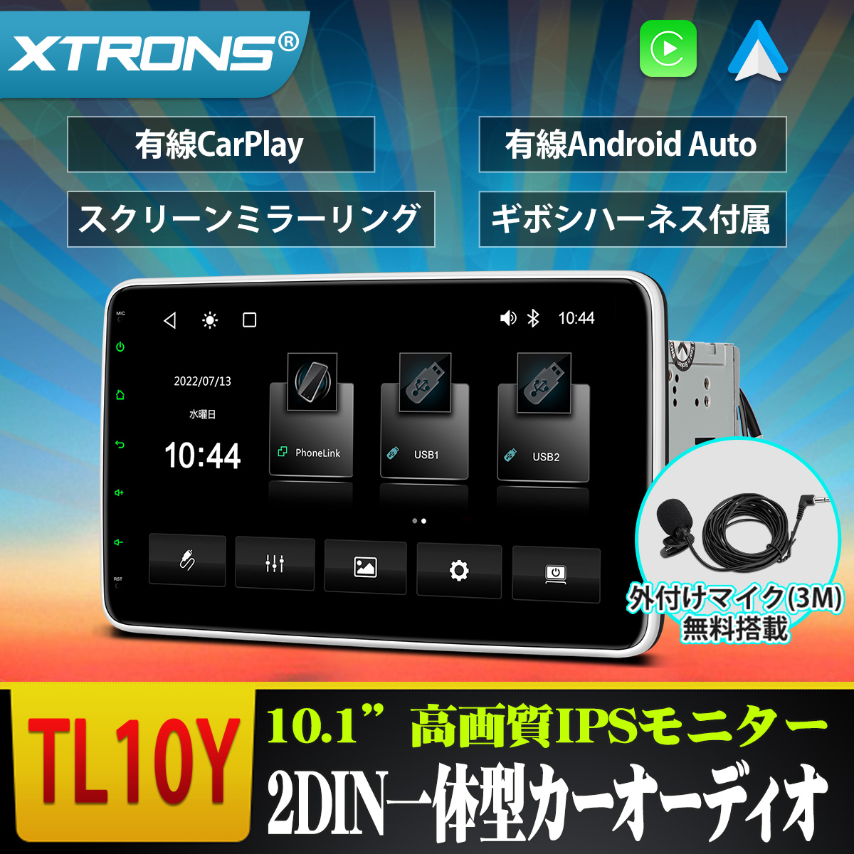 マイカーライフ専門店 XTRONS - Yahoo!ショッピング