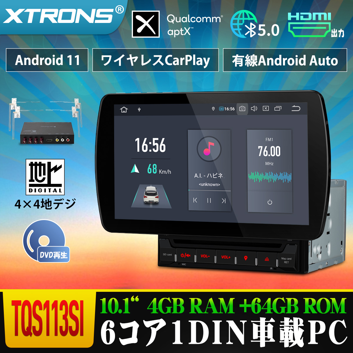 マイカーライフ専門店 XTRONS - Yahoo!ショッピング