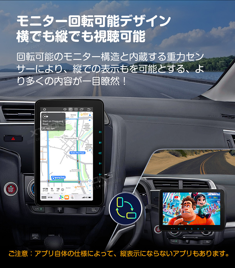 XTRONS カーナビ 最新Android14 モニター回転可 2DIN カーオーディオ