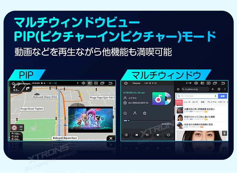XTRONS カーナビ 最新Android14 モニター回転可 2DIN カーオーディオ