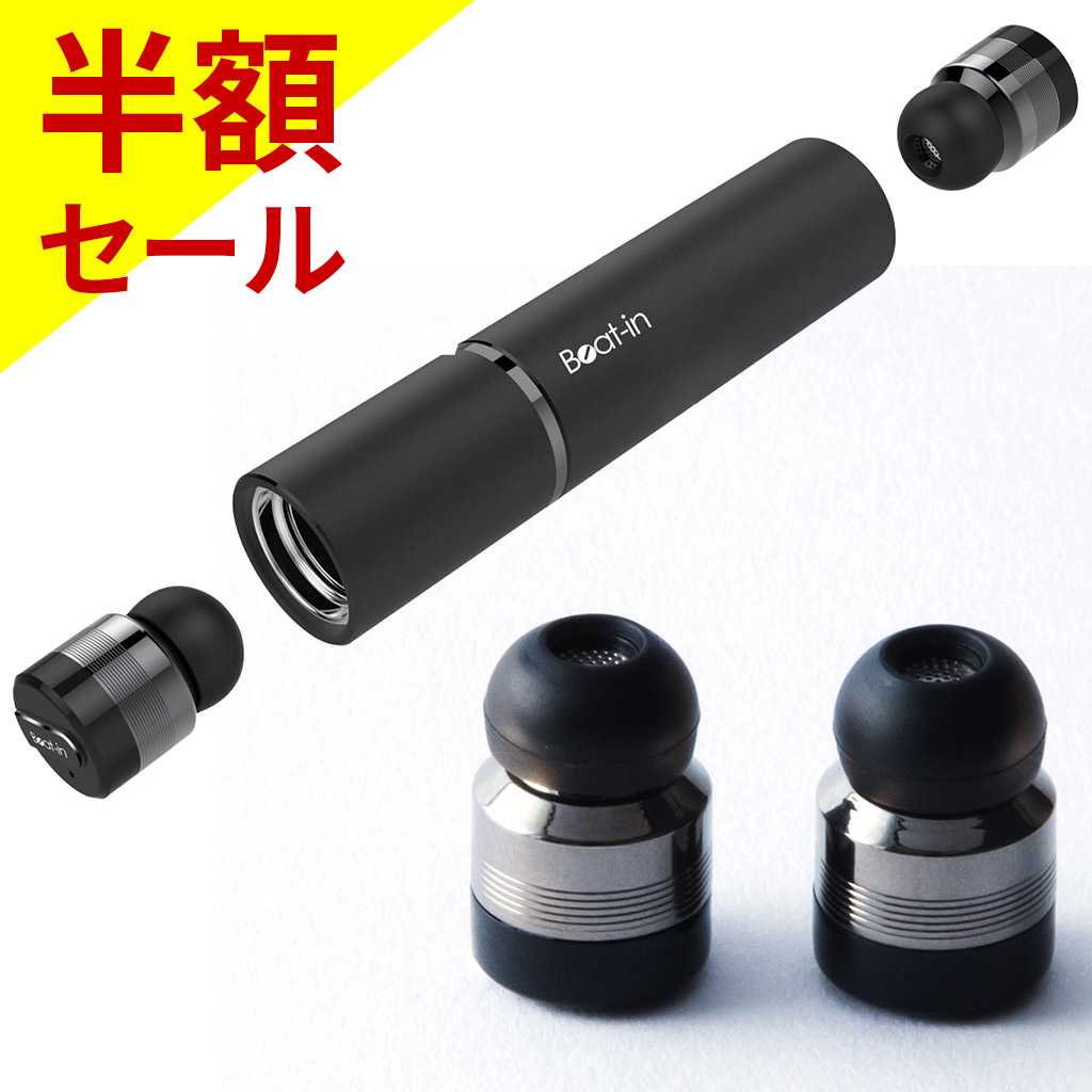 【半額セール】ブルートゥース イヤホン 完全ワイヤレスイヤホン Beat-in Stick Black Edition(ビートイン スティック ブラックエディション）Bluetooth
