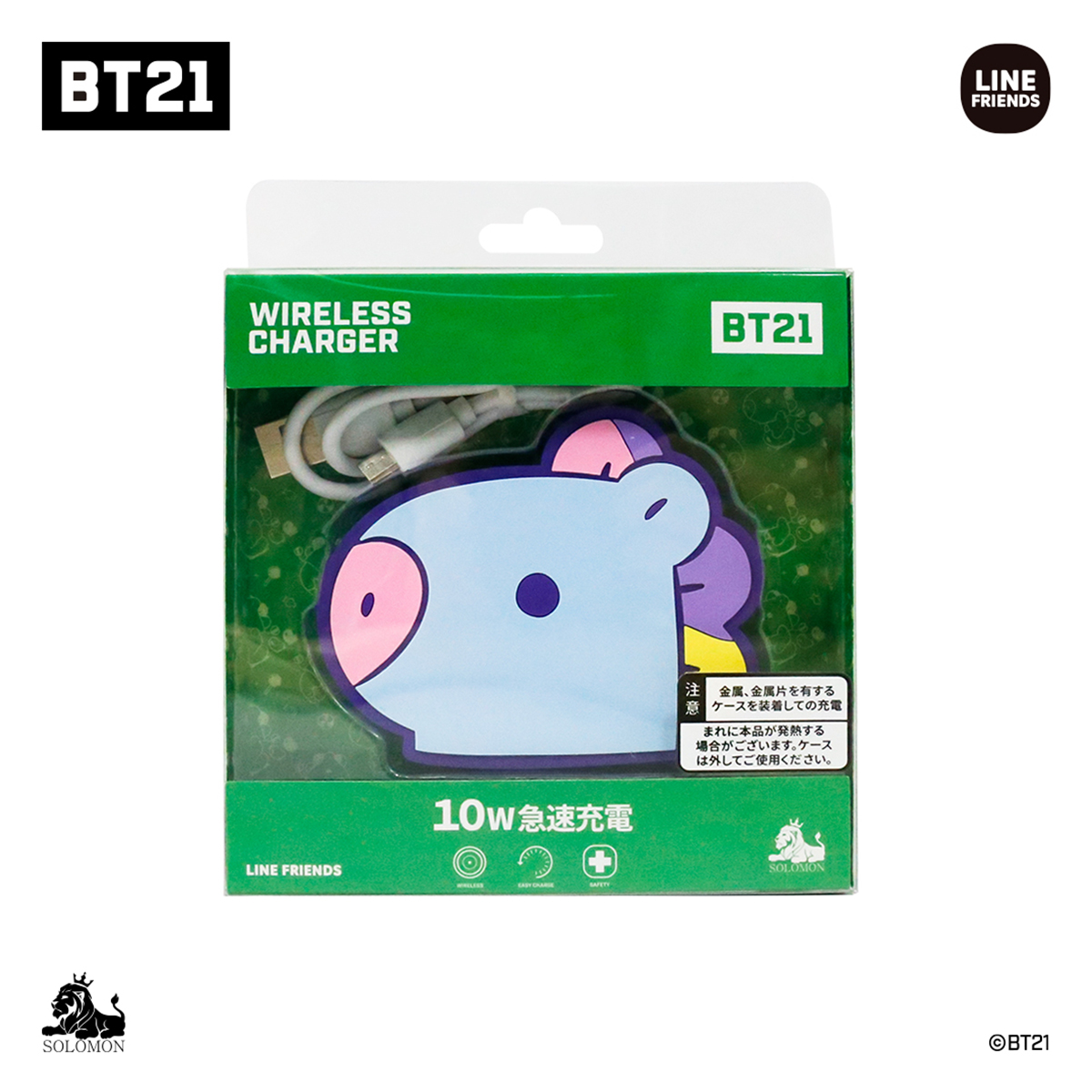 公式ライセンス品＞BT21 ワイヤレス充電器 iphone airpods