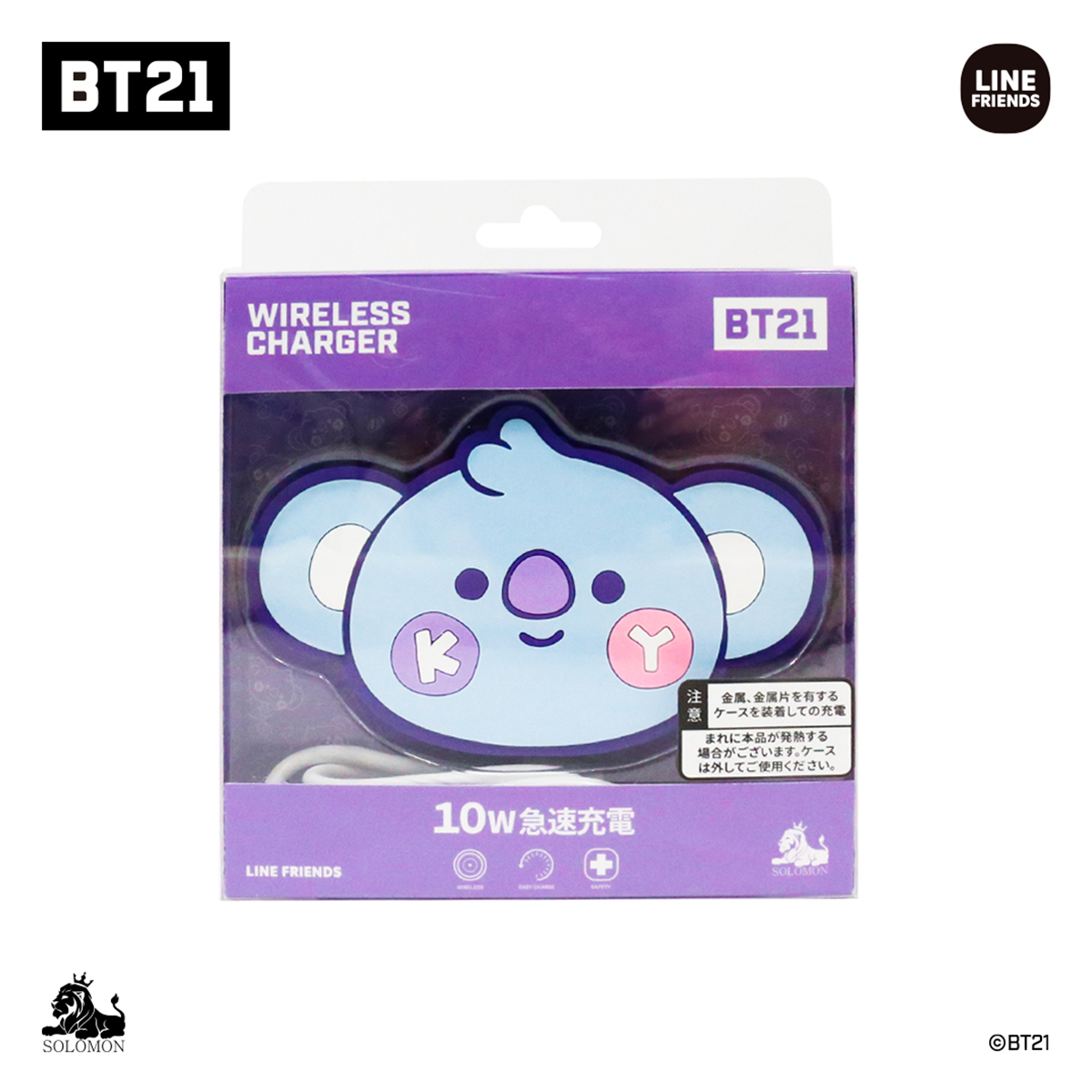 公式ライセンス品＞BT21 ワイヤレス充電器 iphone airpods