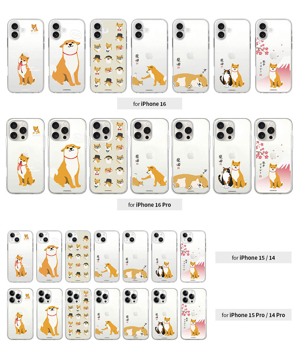 iPhone 17 / Air Pro 用] abbi FRIENDS しばたさんソフトクリアケース