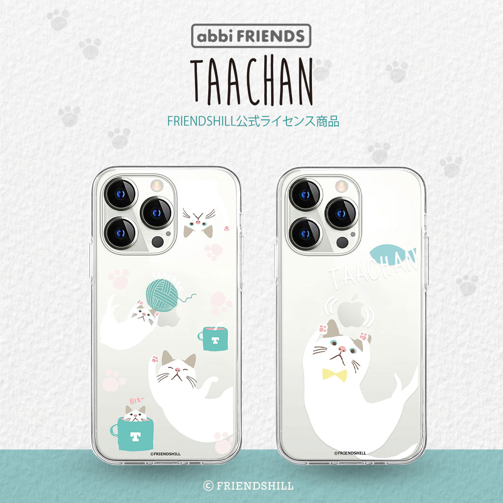 iPhone 17 / Air 用] abbi FRIENDS ターチャン ソフトクリアケース for