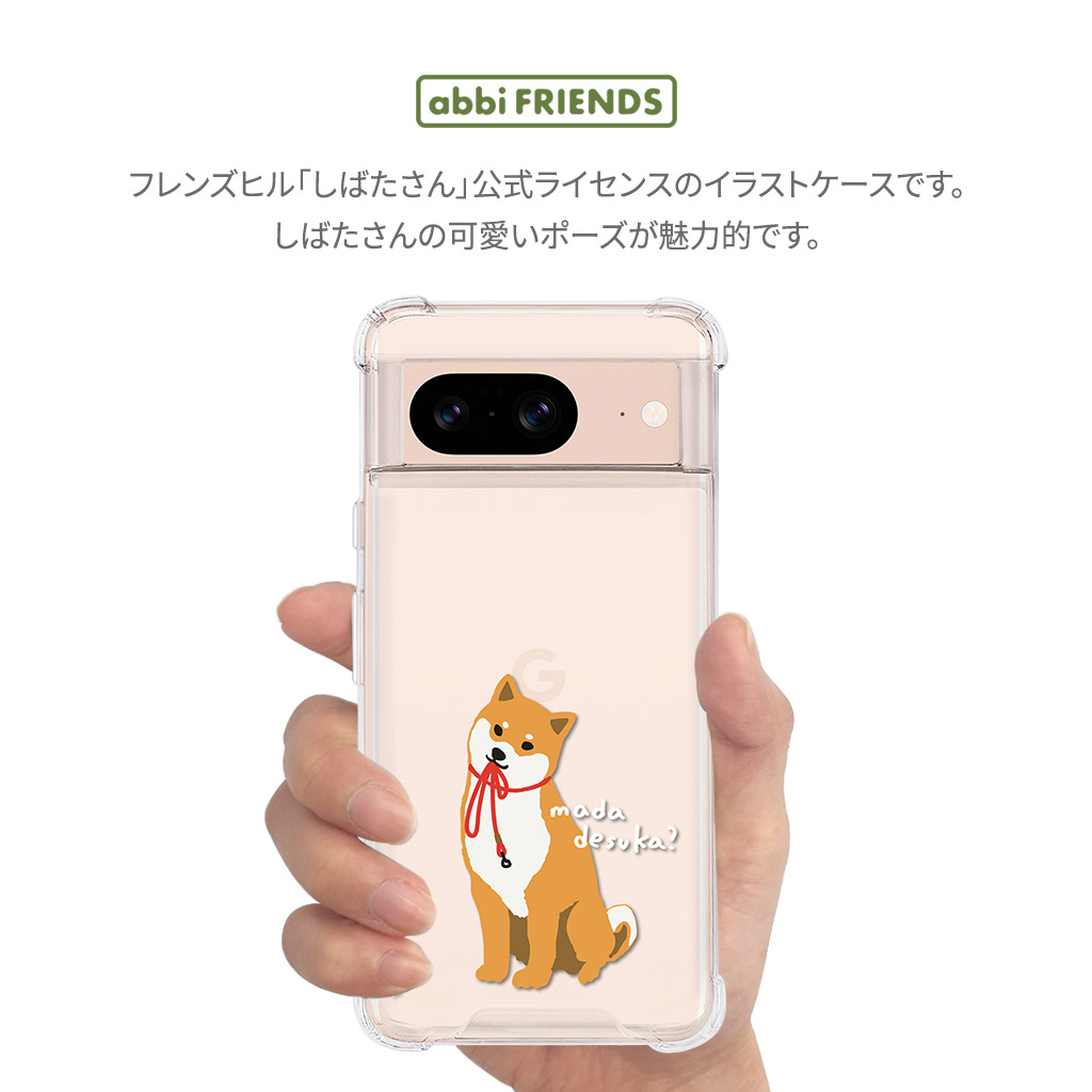 pixel7a ケース ピクセル7a [Google Pixel 7a / 8 8a 用] しばたさん