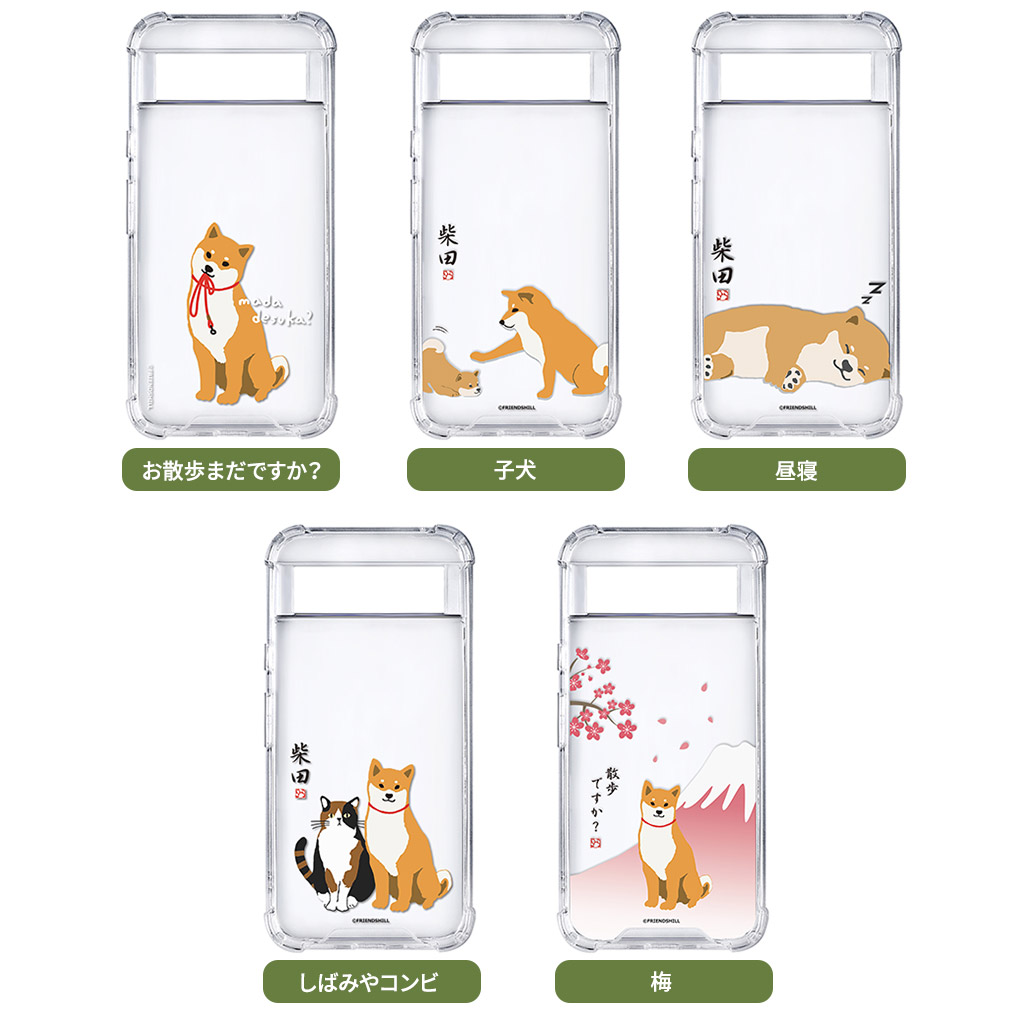 pixel7a ケース ピクセル7a [Google Pixel 7a / 8 8a 用] しばたさん