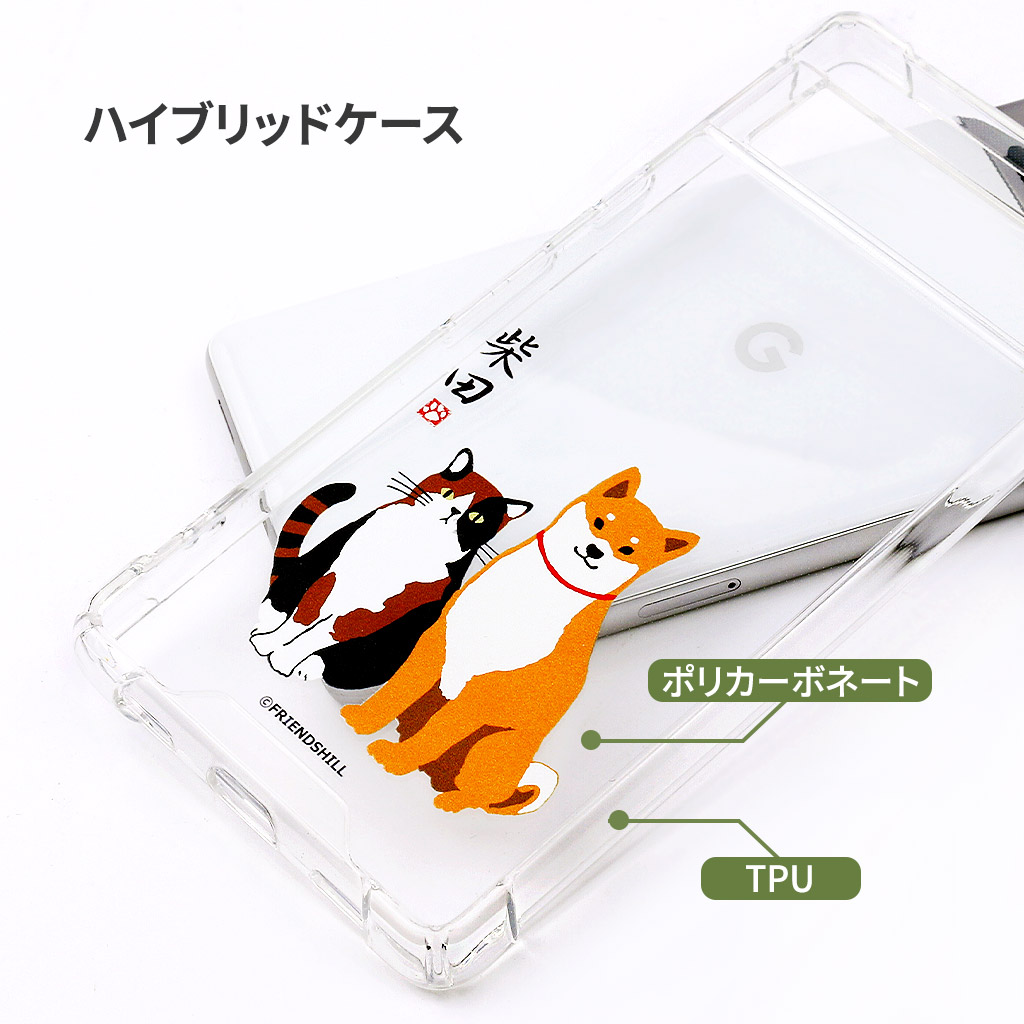 pixel7a ケース ピクセル7a [Google Pixel 7a / 8 8a 用] しばたさん