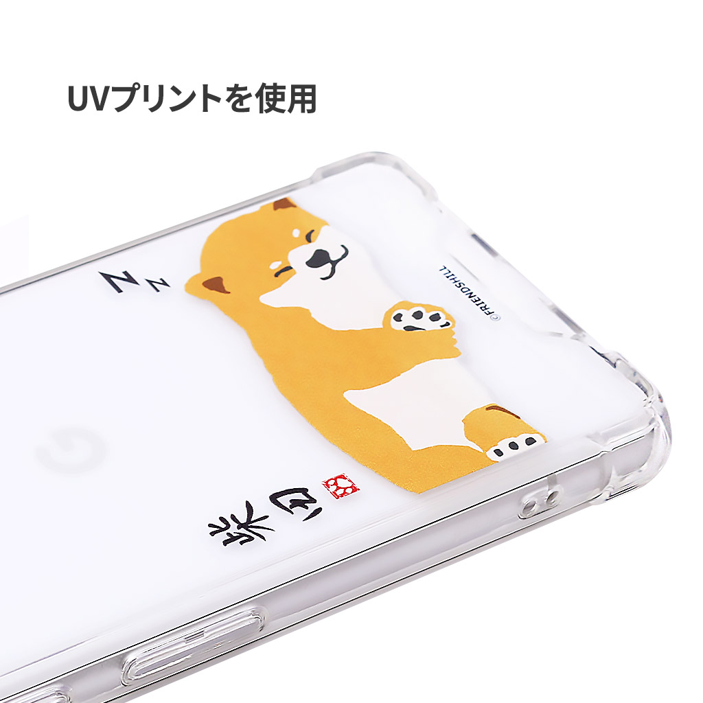 【ケース・フィルム付き】 Google Pixel7 128gb SIMフリー ケース・フィルム付き】 Google Pixel7 128gb SIMフリー