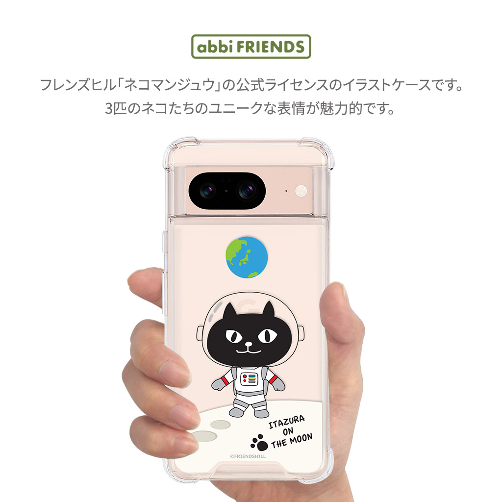 pixel7a ケース ピクセル7a [Google Pixel 7a / 8 8a 用] ネコ