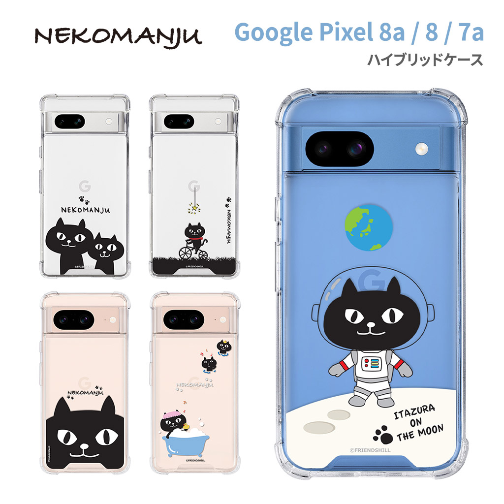 Google Pixel - Pixel7a コーラル 開封のみ新品 純正ケース付 Google Pixel - Pixel7a コーラル 開封のみ新品 純正ケース付の