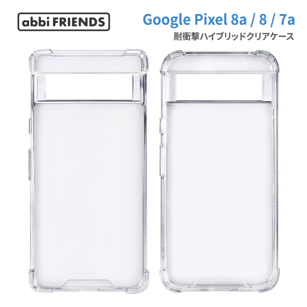 abbi Frineds [Google Pixel 7a / 8  / 8a p] ϏՌ nCubh NAP[X pixel 8 P[X pixel8a sNZ 7a P[X O[OsNZ P[X 