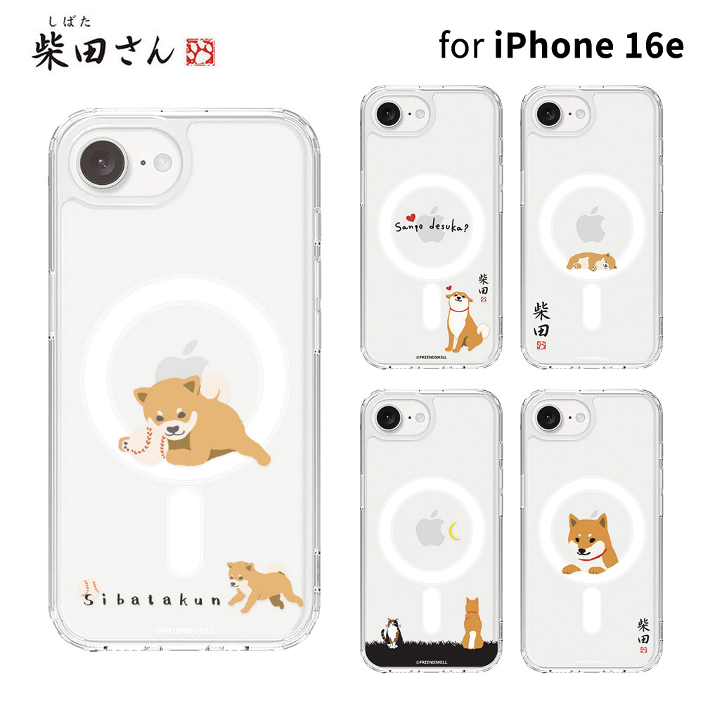 iPhone 16e ケース カバー MagSafe対応 クリアケース iPhone 16e ケース カバー MagSafe対応 クリアケース