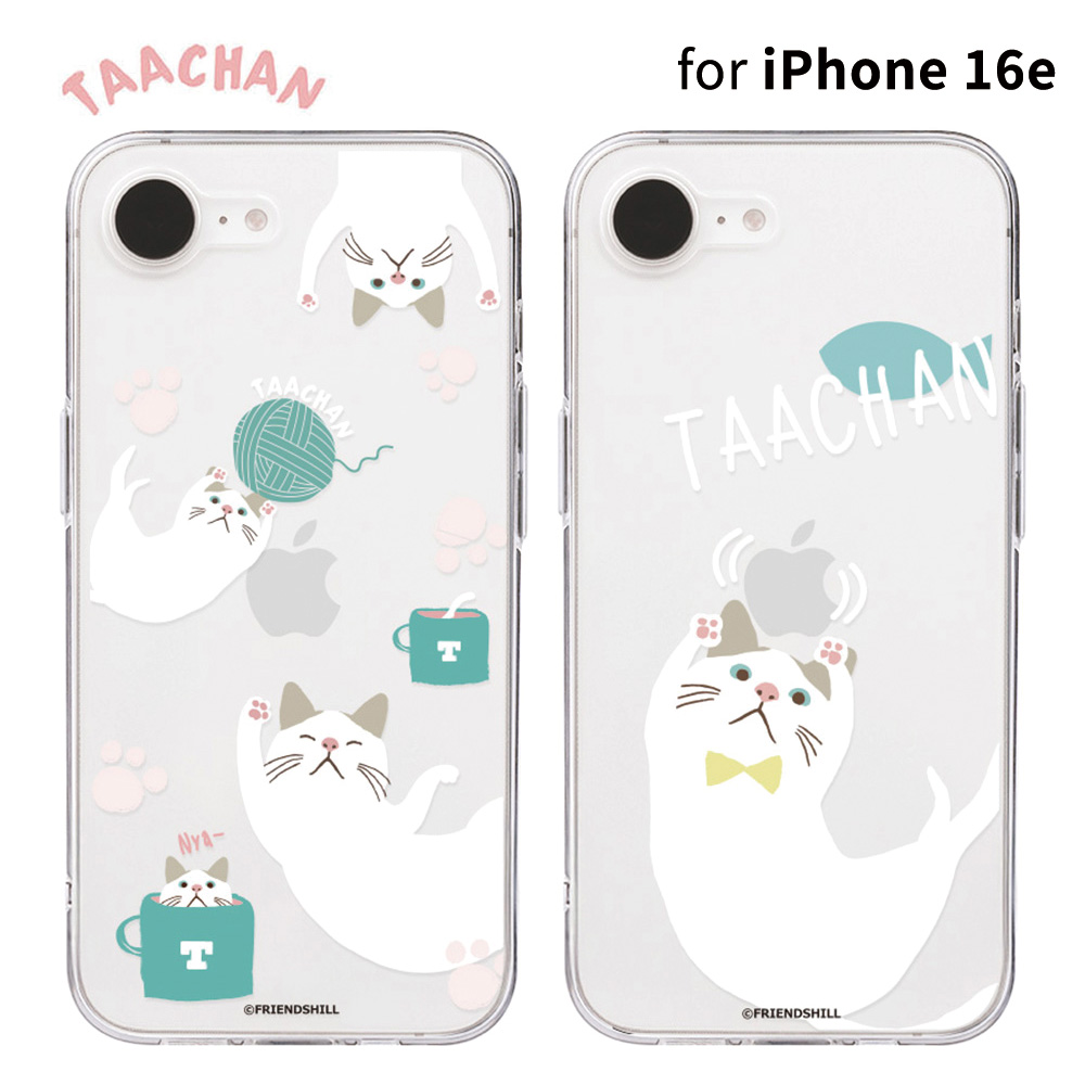iPhone 16e ケース カバー ソフトクリアケース abbifriends ターチャン [公式ライセンス品] かわいい キャラクター イラスト ブランド iphone16e | 
