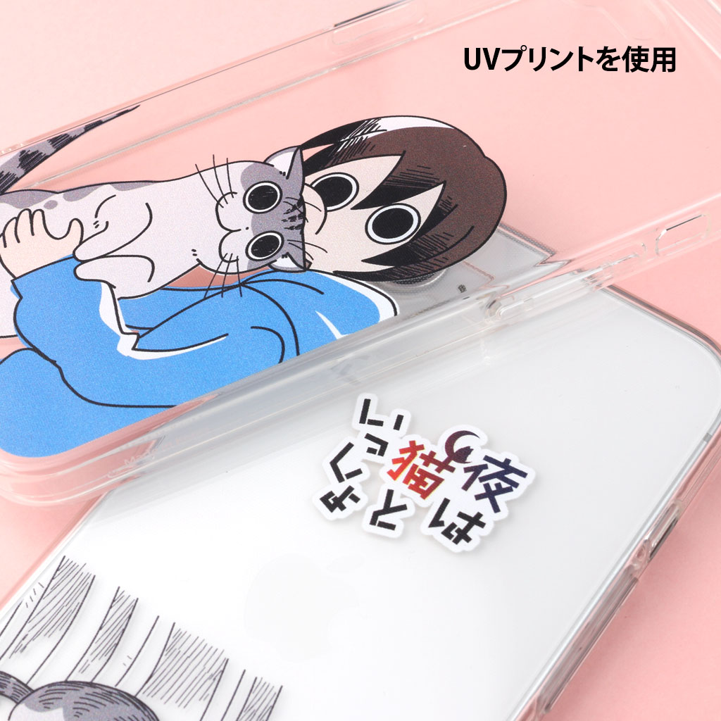 iPhone 17e/16e ケース カバー ソフトクリアケース abbifriends 夜は猫