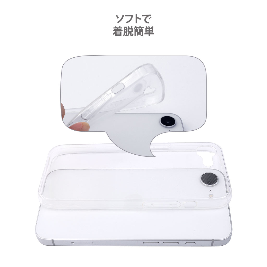 iPhone 16e ケース カバー ソフトクリアケース abbifriends ターチャン [公式ライセンス品] かわいい キャラクター イラスト ブランド iphone16e |  | 07