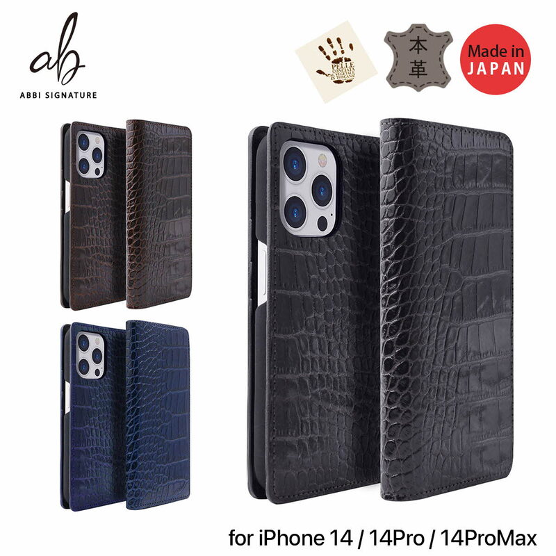 ABBI SIGNATURE [iPhone 14 / 14 Pro / 13 用] VINTAGE