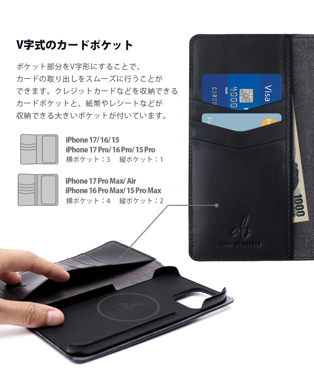 [iPhone17/iPhoneAir/17Pro/17ProMax用] ABBI SIGNATURE LIPARI イタリアンレザー 本革 日本製 手帳型 MagSafe対応 ダイアリーケースiPhone17/16/15 |  | 09