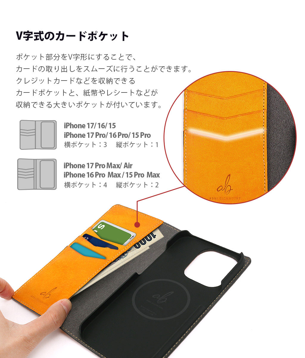 [ iPhone17/iPhoneAir/17Pro/17ProMax 用] ABBI SIGNATURE MARGOTイタリアンレザー 本革 日本製 手帳型 MagSafe対応 ダイアリーケース for iPhone16/15シリーズ |  | 10