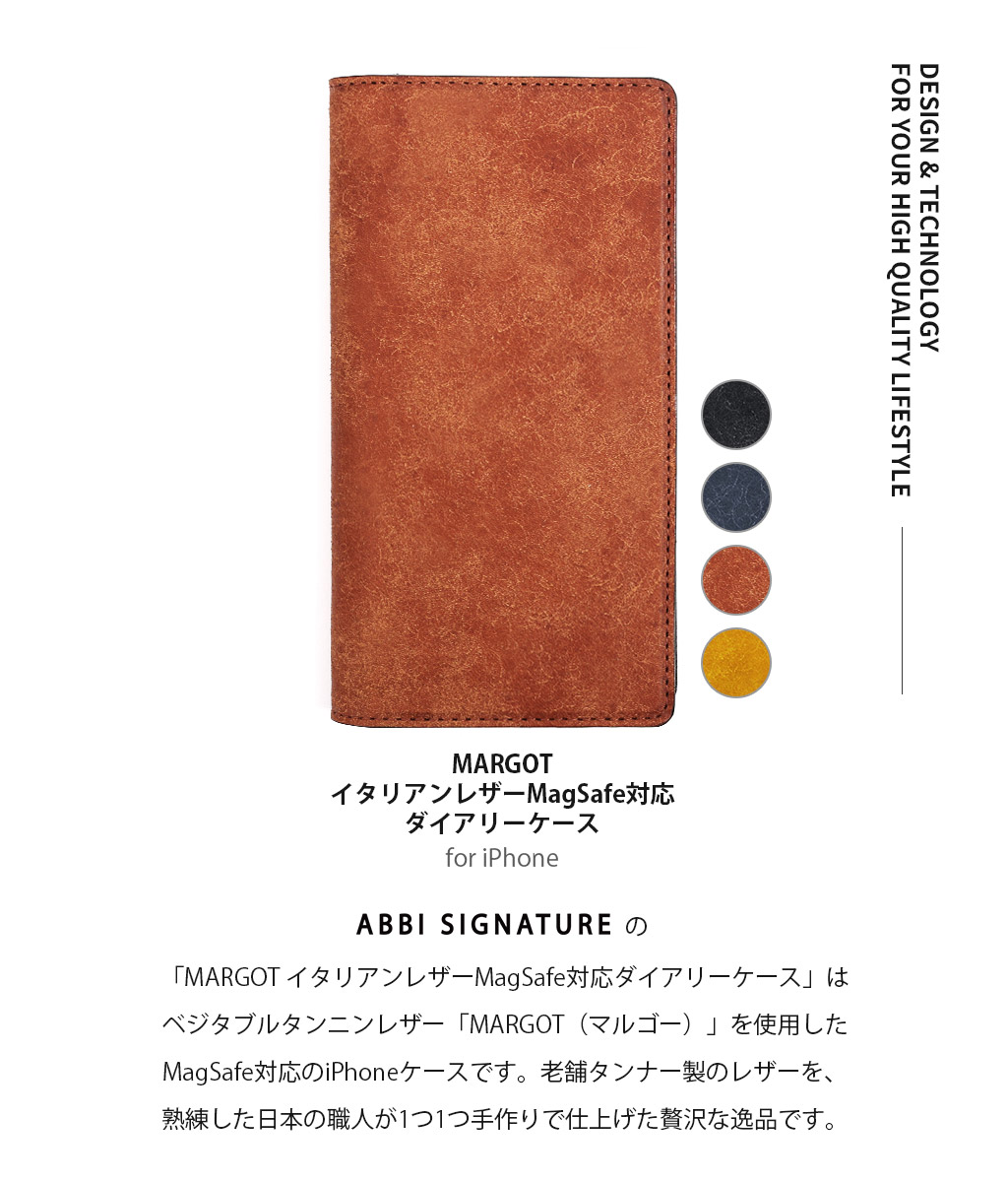 [ iPhone17/iPhoneAir/17Pro/17ProMax 用] ABBI SIGNATURE MARGOTイタリアンレザー 本革 日本製 手帳型 MagSafe対応 ダイアリーケース for iPhone16/15シリーズ |  | 02