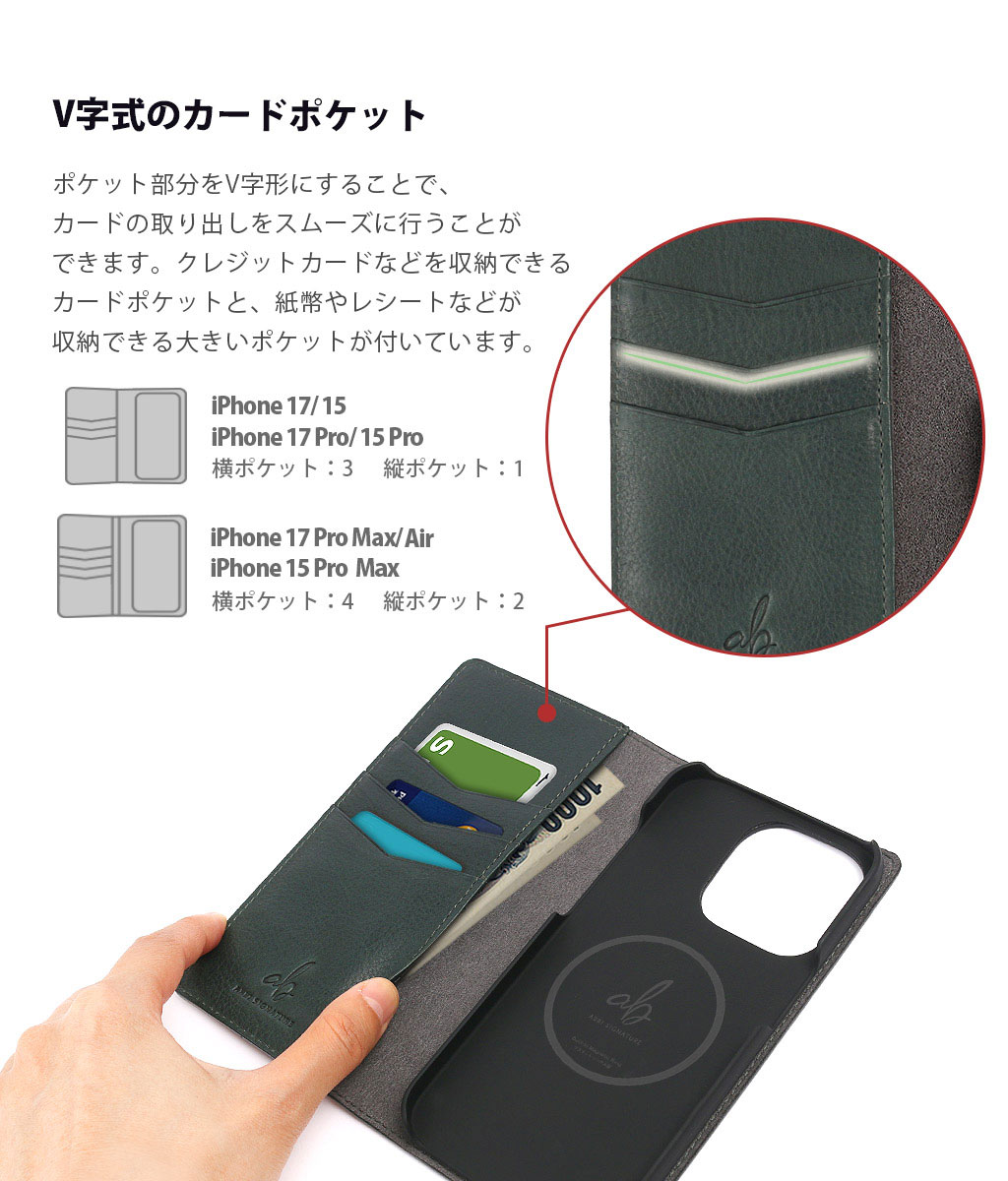 iPhone 17 / Pro 用] ABBI SIGNATURE VINTAGE イタリアンレザー 本革