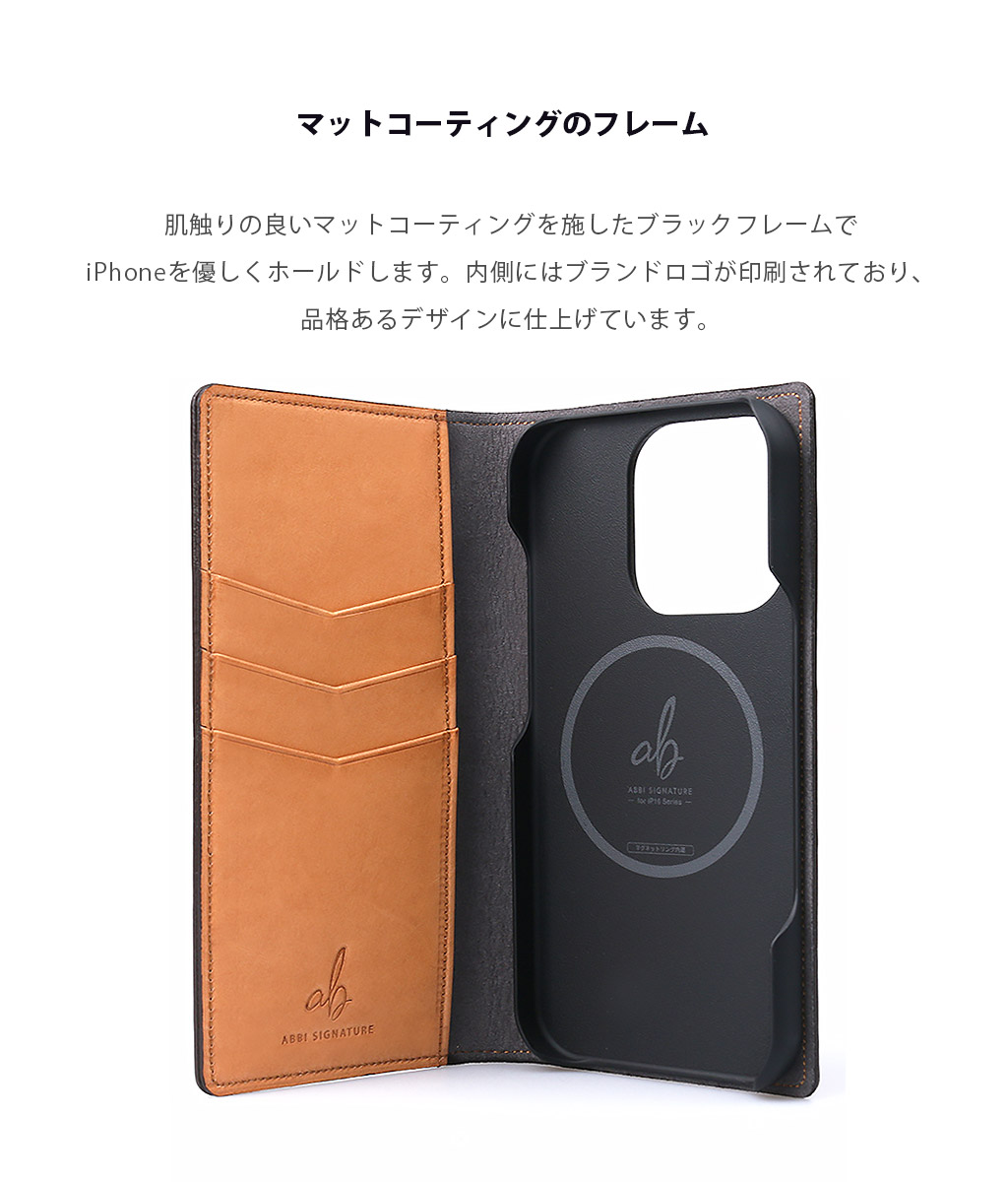 iPhone16pro/16ProMax用 本革 手帳型 MagSafe対応 タリアンレザー ケース ABBI SIGNATURE LISCIO ダイアリーケース |  | 12