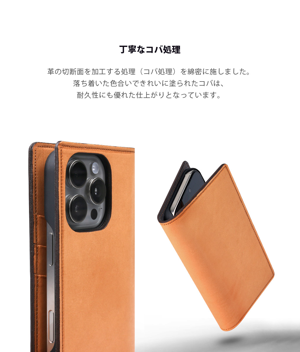 iPhone16pro/16ProMax用 本革 手帳型 MagSafe対応 タリアンレザー ケース ABBI SIGNATURE LISCIO ダイアリーケース |  | 10