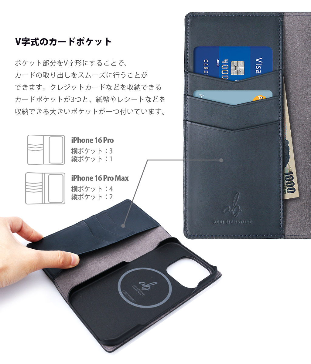 iPhone16pro/16ProMax用 本革 手帳型 MagSafe対応 タリアンレザー ケース ABBI SIGNATURE LISCIO ダイアリーケース |  | 11