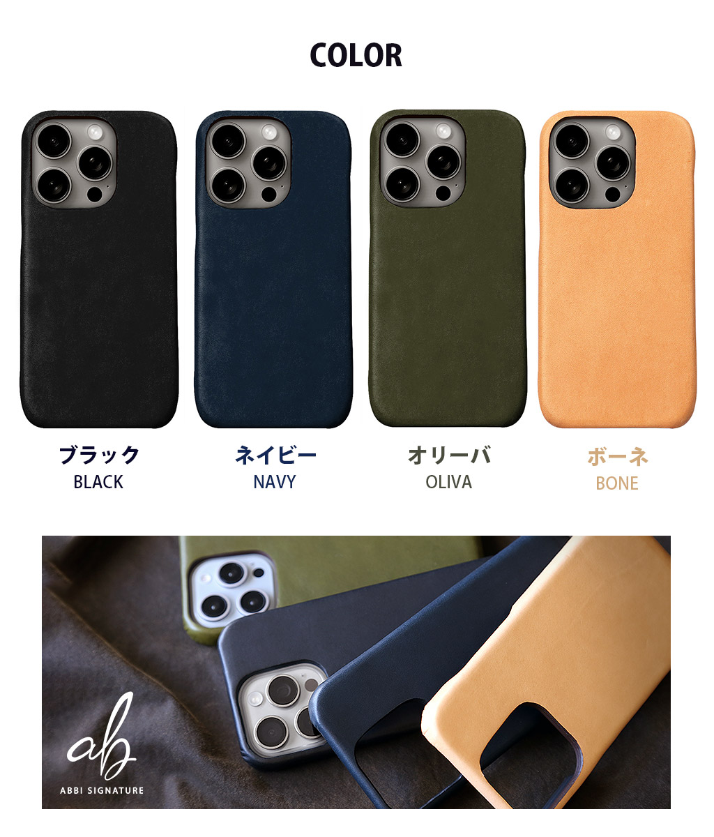 [ iPhone 17 / iPhone Air / 17 Pro / 17 Pro Max 用] LISCIO イタリアンレザー 本革 日本製 MagSafe対応 バックカバー for iPhone 17 / 16 シリーズ |  | 11